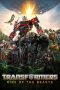 Transformers: Rise of the Beasts 2023 Transformers: Rise of the Beasts 2023