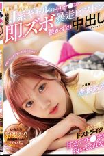 [MIAA-892] Instantly Penetrating the Pussy of My Cocky Childhood Friend, a J-Gal: Non-Stop Creampie Piston! Amiri Saito